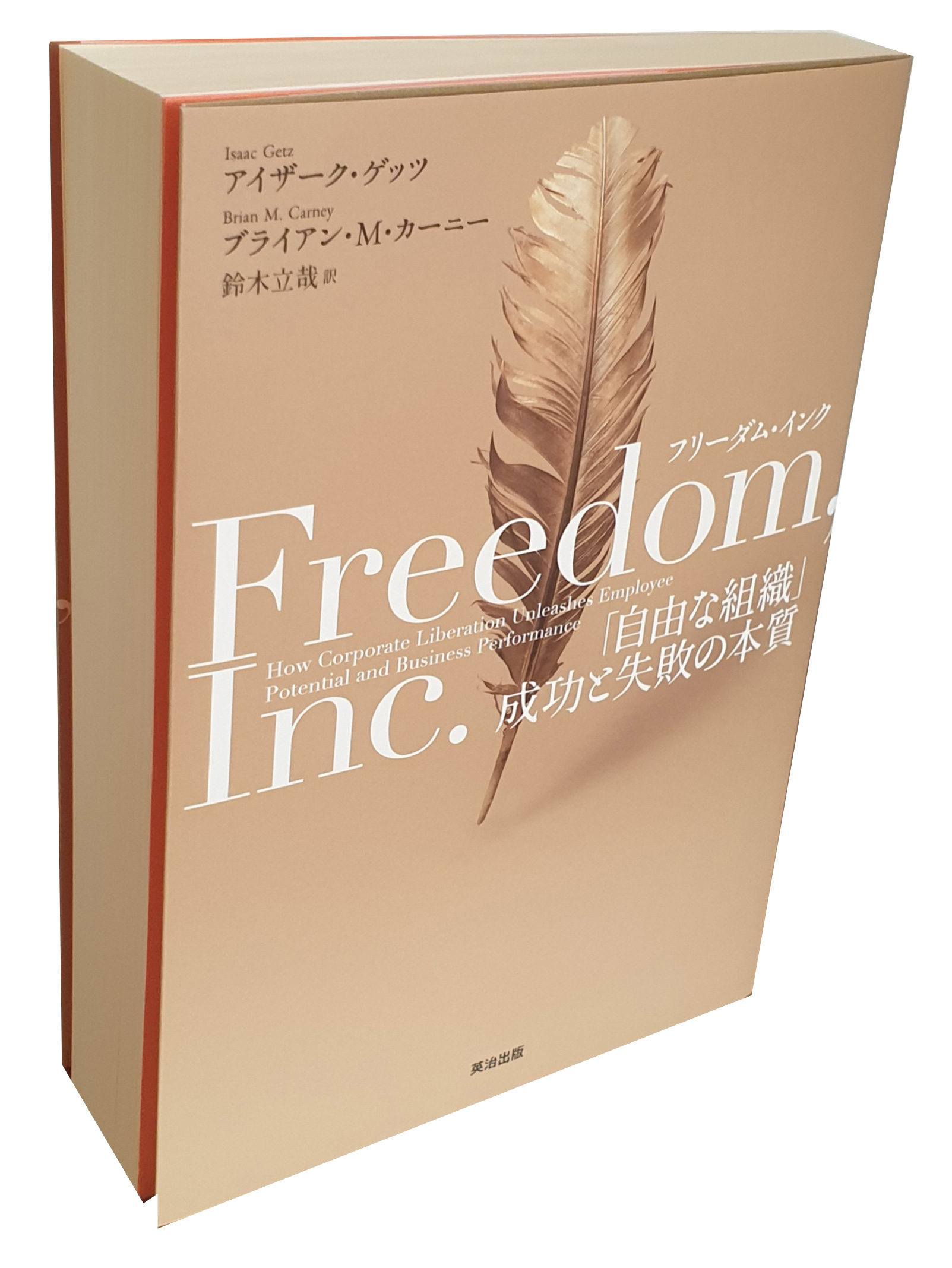 Japan-cover-standing-2 Japan-cover-standing-2